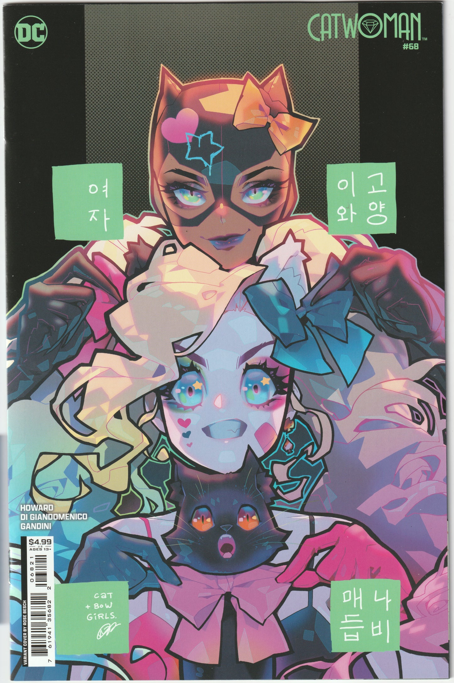 Catwoman #68 Rose Besch Variant Cover C (DC Comics, 2024) (NM/NM+)