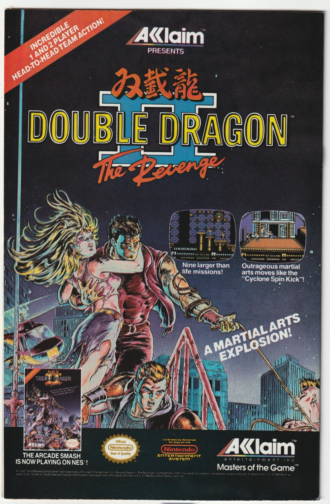 X-Factor (1986) #51