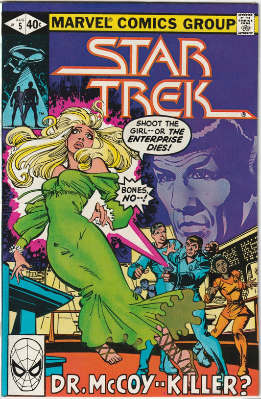 Star Trek #5 (Marvel Comics, 1980)
