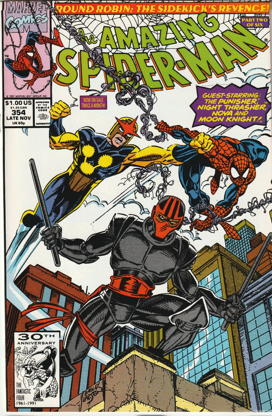 Amazing Spider-Man (1963) #354