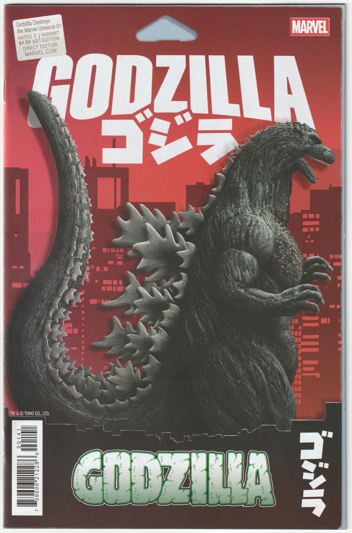 Godzilla Destroys the Marvel Universe #1 - 1st Print - John Tyler Christopher Action Figure Variant – Marvel Comics 2025 (NM)