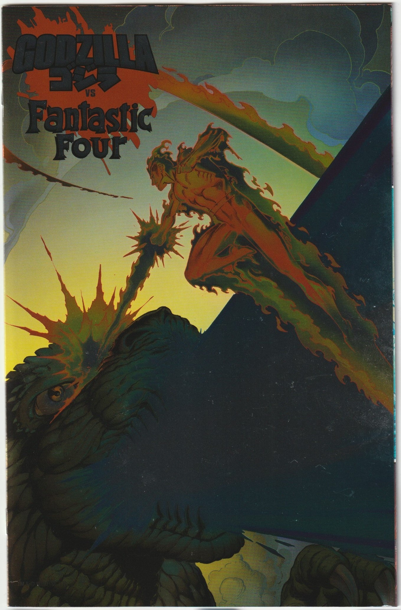 Godzilla vs. Fantastic Four #1 Bagley Foil Variant Cover