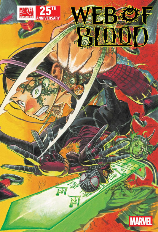 Marvel Mangaverse: Web of Blood #1 (One Shot) & Variants (1st Print) Marvel Comics 2026