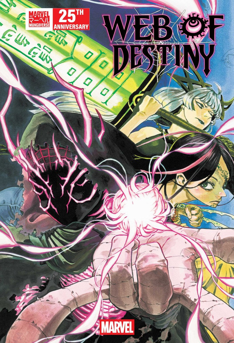 Marvel Mangaverse: Web of Destiny #1 (One Shot) & Variants (1st Print) Marvel Comics 2026